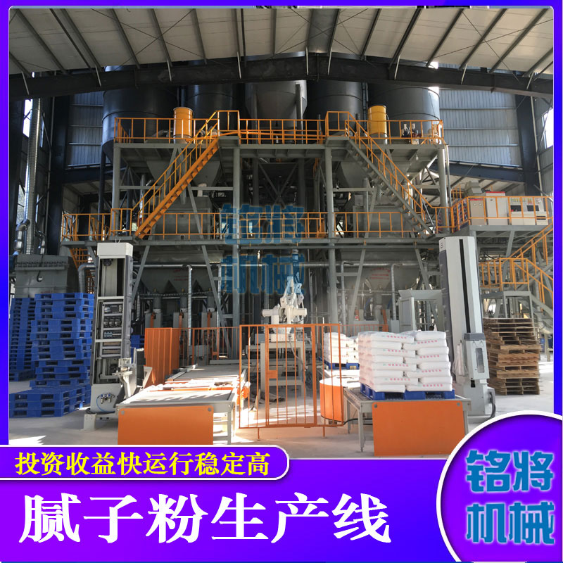 膩子粉攪拌機安全操作標準，膩子粉攪拌機如何正確使用