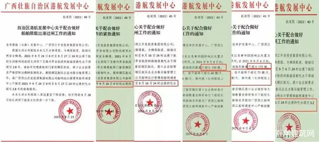 廣西受眾多因素影響，砂石價格小幅震蕩！四季度砂石行情展望
